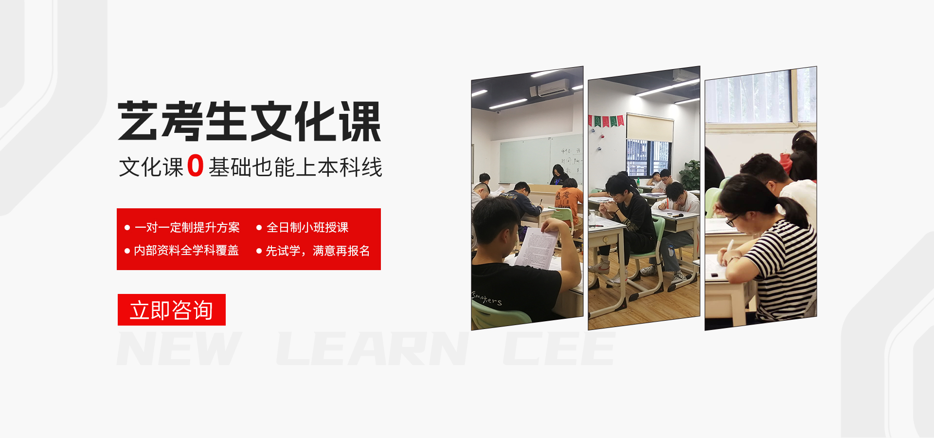 眉山高考集训班一对一哪家好